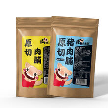 猪肉脯200g 靖江特产猪肉干肉类网红零食小吃的休闲食品 原味+蜜汁味(共200g)