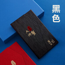 季肋（JILEI）现货大闸蟹卡套礼卡礼券蟹卡封卡套大米海鲜大闸蟹提货卡套盒通用 黑色 三折页  10个价位  现货