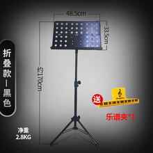乐谱架家用琴谱架吉他古筝架子鼓提琴曲谱架便携式折叠升降歌谱台 【折叠款】黑色(乐谱夹)