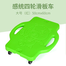 幼儿园感统训练滑板车儿童早教家用前庭四轮滑板车宝宝平衡板户外健身运动玩具 滑板大号-绿