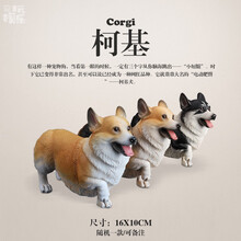 冠达玩具大号实心塑胶狗模型 恶霸犬杜宾犬狗宠物模型儿童玩具仿真动物模型 儿童认知玩具3-10岁 萌柯基黄色