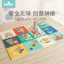 Babygo宝宝XPE爬行垫拼接加厚2cm婴儿客厅无味家用游戏泡沫地垫子儿童爬爬垫 超人总动员 新版PE6片
