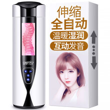 OMYSKY 飞机杯bei男用自慰器全自动阴臀倒模蠕动伸缩夹吸名器真人发声电动免提男性成人情趣用品 蠕动伸缩+真人发声