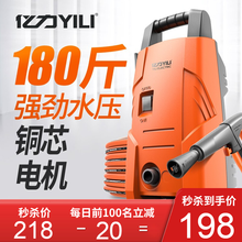 亿力YILI 家用洗车机高压清洗机洗车水枪 洗车神器洗车泵高压水枪家用清洗机自助洗车泵刷车泵 精灵标配版【高压枪-进出共8米管】