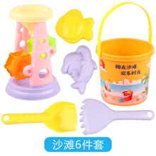 沙滩玩具套装宝宝戏水玩沙子决子明沙漏挖沙大号铲子男孩女孩 沙漏桶