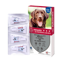 小许医生拜耳拜宠爽 狗狗体外驱虫药拜宠爽滴剂宠物狗狗打虫药除跳蚤蜱虫驱杀蚊子 整盒四支 大型犬用（＞25kg）