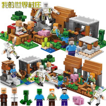 我的世界积木玩具男孩子拼装儿童村庄房子6-12岁 我的世界小型村庄