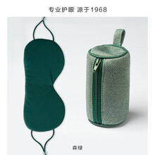 珍视明 两面派温凉双感眼罩一个 睡眠遮光透气男女护眼罩 森绿