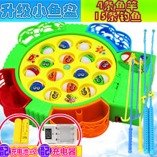 儿童电动钓鱼的玩具益智玩具男孩套装掉鱼小猫磁性池小孩玩具1-3-4-5-6周岁孩子生日礼物 15条钓鱼盘【充电】