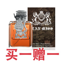 脏话男士香水坏男孩雅痞木质香调乌木海洋蓝牛仔傲视夏天男人味男生持久淡香清新JEAN MISS 坏男孩100ml送冥府之路12mll