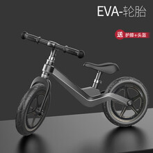 儿童平衡车小孩镁合金无脚踏自行车1-2--3-6岁宝宝滑行学步车 黑-入门级【镁合金】竞赛车身 +发泡轮胎+送头盔