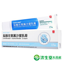 联邦左福康 盐酸左氧氟沙星软膏 15g*1支/盒