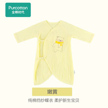 全棉时代婴儿纱布蝴蝶哈衣新生宝宝保暖纯棉爬服绉布蝶衣连体衣秋冬装 嫩黄 59/44