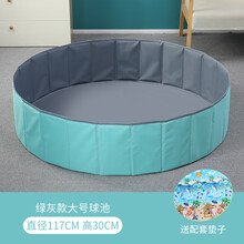 宝宝海洋球池围栏折叠收纳筐室内家用婴儿彩球儿童球球玩具波波池 绿灰大号单球池