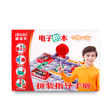 迪宝乐电子积木拼装手册上千种拼法旗舰版全彩电路图纸零件说明书 998说明书