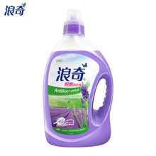 浪奇除菌 薰衣草洗衣液 2kg  深层洁净 有效除菌