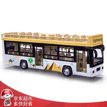 彩珀合金车模型1：76双层公共巴士 声光回力四开门 儿童仿真玩具汽车 无顶双层巴士-黄色