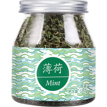 新品 虎标 茶叶 花草茶 薄荷茶干薄荷叶花茶 罐装120g