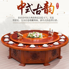 聚采盛信酒店餐桌大圆桌圆形电动转盘火锅桌20人饭店包厢旋转桌椅中式电动餐桌 直径3米