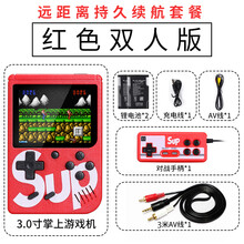 华渊 掌上游戏机版手柄fc迷你怀旧款老式儿童街机复古抖音同款便携男女友生日礼物 红色【双人版+3米av线+备用电池】