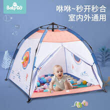 BabyGo帐篷游戏屋儿童帐篷户内户外宝宝地垫野营野餐踏青玩具屋宝宝小屋 A款鲨鱼岛弹簧速开款