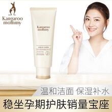 袋鼠妈妈 孕妇洗面奶 孕妇洁面乳 补水保湿 小麦滋养保湿洁面乳 孕妇护肤品孕妇化妆品