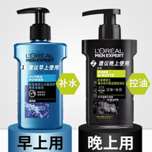 欧莱雅男士洗面奶套装火山岩泥控油清痘洁面膏乳抗痘去黑头角质除螨虫粉刺补水保湿收缩毛孔男生洗脸护肤品 水能润泽洁面冻+橡木炭平衡吸油冻