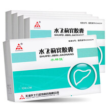 水林佳 水飞蓟宾胶囊 35mg*30粒 2盒装