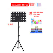 乐谱架古筝便携式吉他家用学生一体立式小提琴架子鼓谱台 黑色+创意收缩笔+乐谱夹