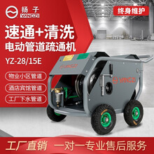 扬子（YANGZI）管道疏通机超高压清洗机工业环卫建筑物业除锈油漆高压水枪冲洗机 20/42GR