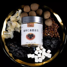 （3罐） 酸枣仁桑葚丸桑椹食丸酸枣仁桑葚食圆 108克/瓶定制