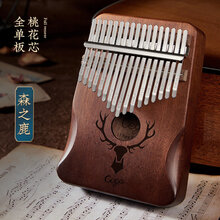 拇指琴卡林巴17音卡灵巴初学者卡巴林kalimba手指钢琴21音姆指琴 17音【森之鹿】圆弧护手-渐变咖+礼包