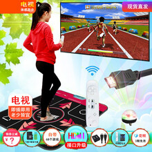 欢舞电脑男女家用单双人跳舞毯电视两用健身运动无线体感跑步机家庭游戏跳舞毯 欢电视27H酷黑512M卡读卡器+1手柄DC+HD