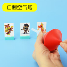 科技小制作小发明diy科学区材料手工幼儿园科学实验材料包中大班 自制空气PAO