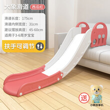 儿童室内家用滑滑梯宝宝床上滑梯沙发小孩玩具床沿小型简易游乐场 大象滑道【可调节扶手全长175cm西瓜红】送故事机