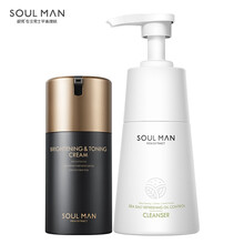 极男（SOULMAN）海盐净颜洗面奶男控油除螨祛痘粉刺去油补水保湿洁面乳男士护肤套装青少年学生夏季 除螨洗面奶+亮肤素颜霜