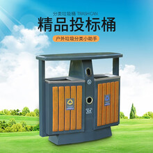 户外垃圾分类桶果皮箱室外垃圾箱室内垃圾桶四分类环保不锈钢垃圾桶市政环卫小区村庄垃圾筒 精品投标桶
