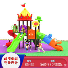 儿童室外组合滑梯公园小区儿童滑梯小博士滑梯幼儿园户外大型滑梯 B54