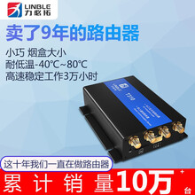 T310力必拓工业路由器4g转有线网口远程监控百兆sim卡插卡车载小巧流量卡4g无线路由器wifi 黑色 专网版
