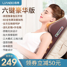 恋帛颈椎枕头颈椎曲线托扶揉捏颈椎记忆枕头恒温热敷护颈枕震动按摩睡眠枕 豪华版+颈椎托扶+9D全包裹震动+双重加热