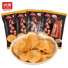 超市	四洲 非油炸膨化食品 岭南风味网红零食休闲食品办公室小吃 烧鹅味薯片 50g*2