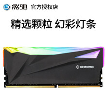 影驰GAMER内存条8G DDR4 2666 3000 3600办公游戏台式机电脑主机内存条16G 星耀 8G 3000单根