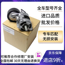 宝马BMW原厂涨紧轮 过渡轮 皮带轮 皮带套装 张紧轮 3系328 330 335 E46 E90