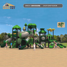 幼儿园大型滑梯儿童室外小博士组合滑滑梯小区户外滑梯森林系列农家乐滑梯高端房产滑梯 ZK015-1（部分定金，整套75800）