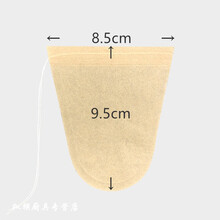 咖啡滤袋100片手冲抽线咖啡过滤袋家用圆形咖啡滤网扇形过滤纸 大号梯形(装15克左右)