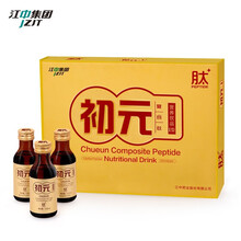 江中初元 复合肽营养饮品礼盒装I型 100ml*5瓶 营养品补品送礼礼盒送长辈看病人日常营养补充 复合肽营养饮品2盒