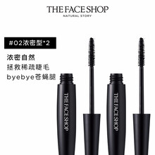 菲诗小铺（The Face Shop）大肚包子经典黑杆睫毛膏浓密卷翘纤长加密加长不易晕染邮 ( 02浓密+02浓密 )