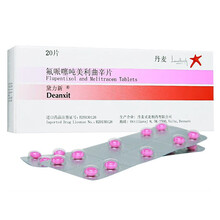 黛力新 氟哌噻吨美利曲辛片20片 抑郁症焦虑症神经衰弱 1盒
