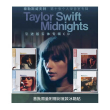 正版CD 霉霉2022专辑 泰勒斯威夫特《午夜》Taylor Swift - Midnights 4CD组合套装
