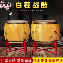 椿木黄牛皮白茬战鼓牛皮大鼓黄牛皮原木色鼓寺院鼓法器鼓 24寸黄牛皮+鼓棒